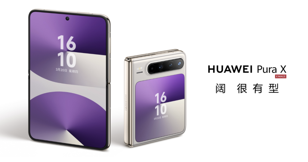 图片[1]-HUAWEI Pura X-智扬星海